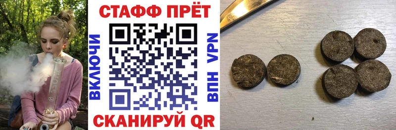 Наркошоп купить КОКАИН Меф мяу мяу А ПВП МЕТАМФЕТАМИН Марихуана Навашино