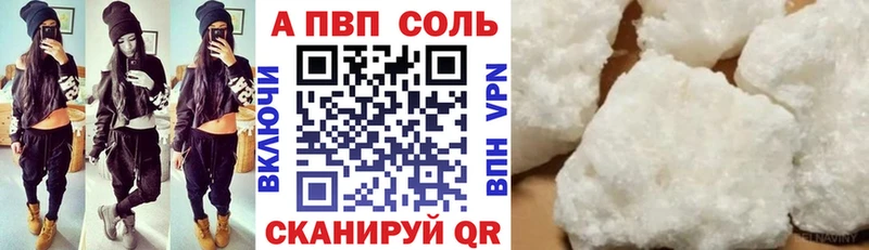 А ПВП крисы CK  Купить  Навашино 
