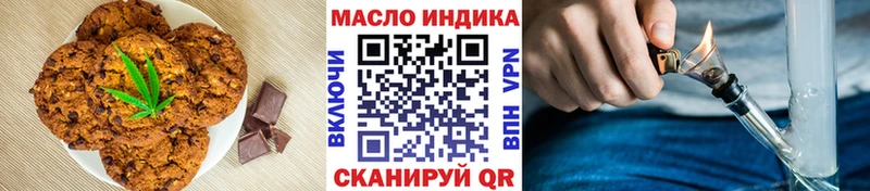 Cannafood марихуана  Купить  Навашино 