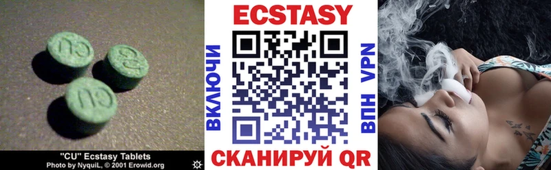 Экстази DUBAI  Купить где  Навашино 