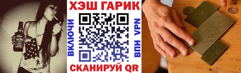 Купить  Навашино  Гашиш Premium 