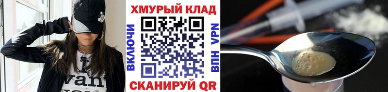 Купить закладки  Навашино  ГЕРОИН Heroin 