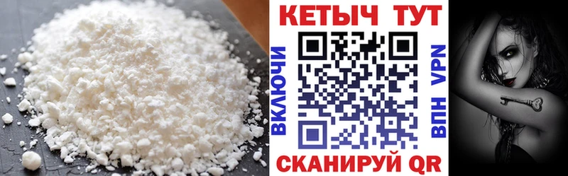 Купить где  Навашино  КЕТАМИН VHQ 