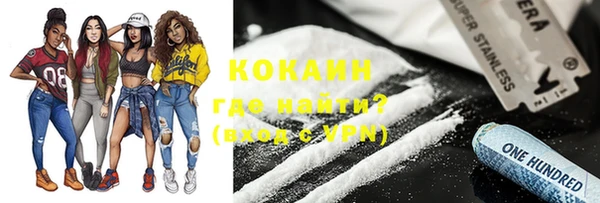 трава Бугульма
