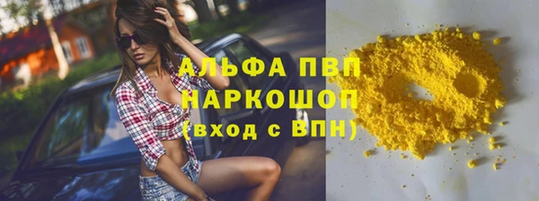 трава Бугульма