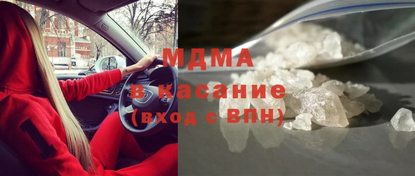 ECSTASY Богородск
