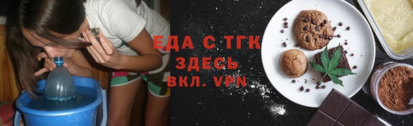 твердый Бронницы