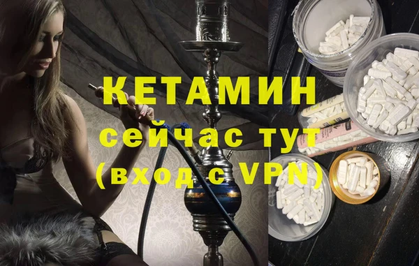 бутират Бородино