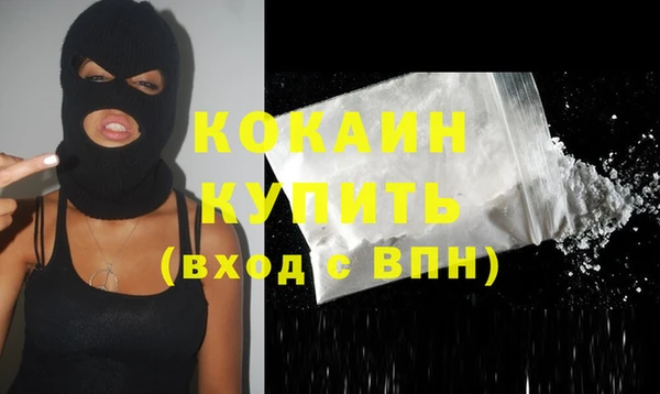бутират Бородино
