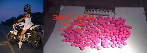 трава Бугульма