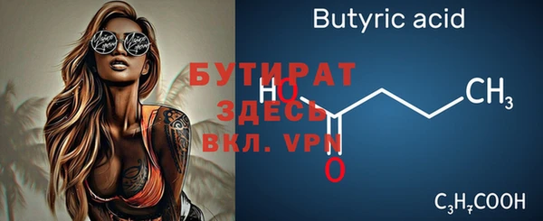 твердый Бронницы