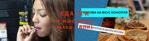 бутират Бородино