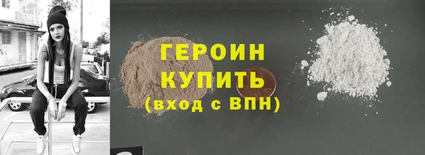 трава Бугульма