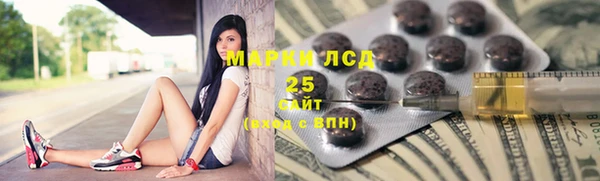трава Бугульма