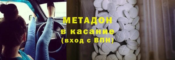 ECSTASY Богородск