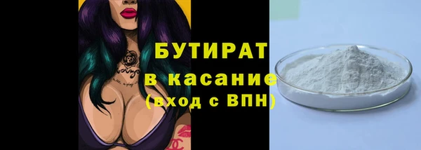 ECSTASY Богородск