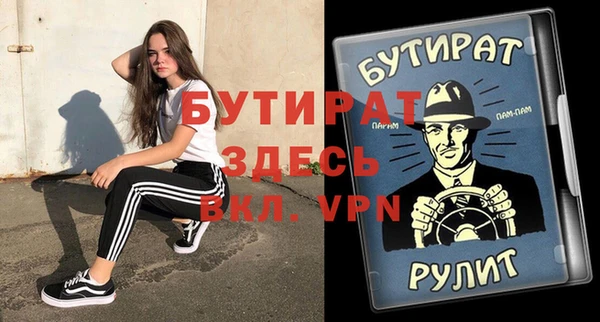 твердый Бронницы