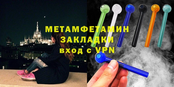 бутират Бородино