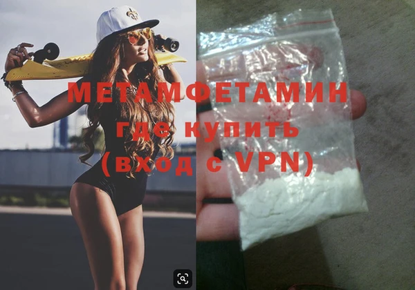 ECSTASY Богородск