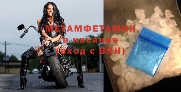 трава Бугульма