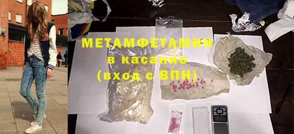 трава Бугульма