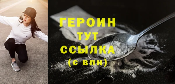 бутират Бородино