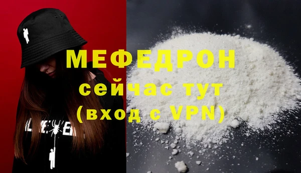 ECSTASY Богородск
