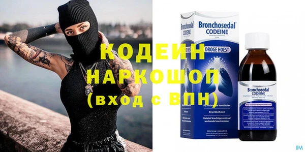 твердый Бронницы