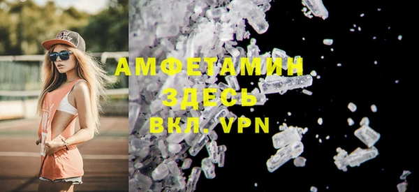 ECSTASY Богородск