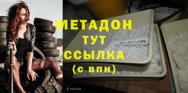 ECSTASY Богородск