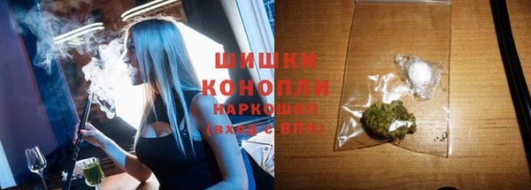 бутират Бородино