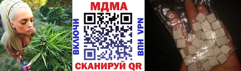 МДМА Molly  Купить закладки  Навашино 