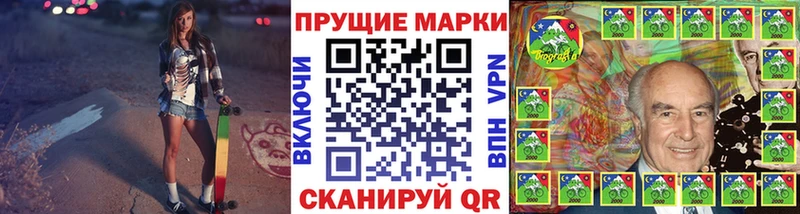Марки NBOMe 1,8мг  Купить закладки  Навашино 