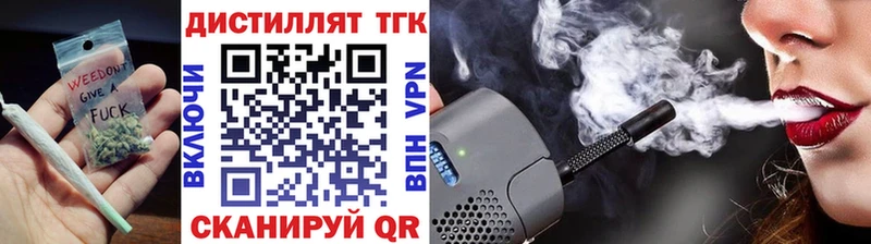 Дистиллят ТГК гашишное масло  Купить где  Навашино 