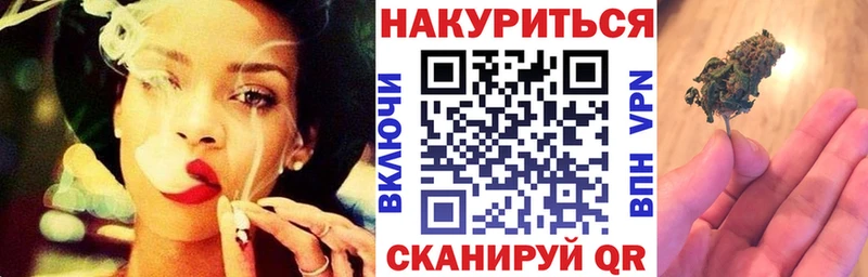 МАРИХУАНА планчик  Купить  Навашино 
